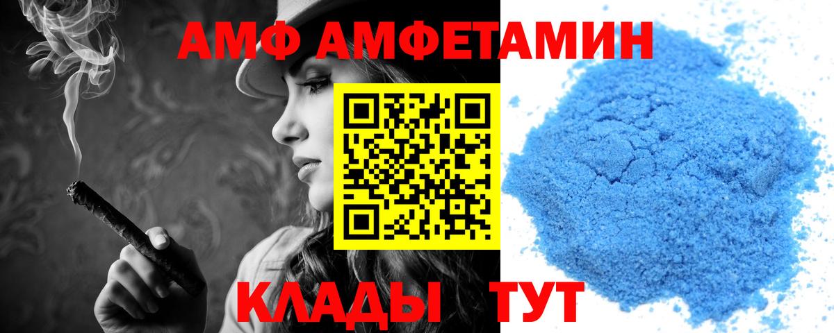 Амфетамин 97% Усинск