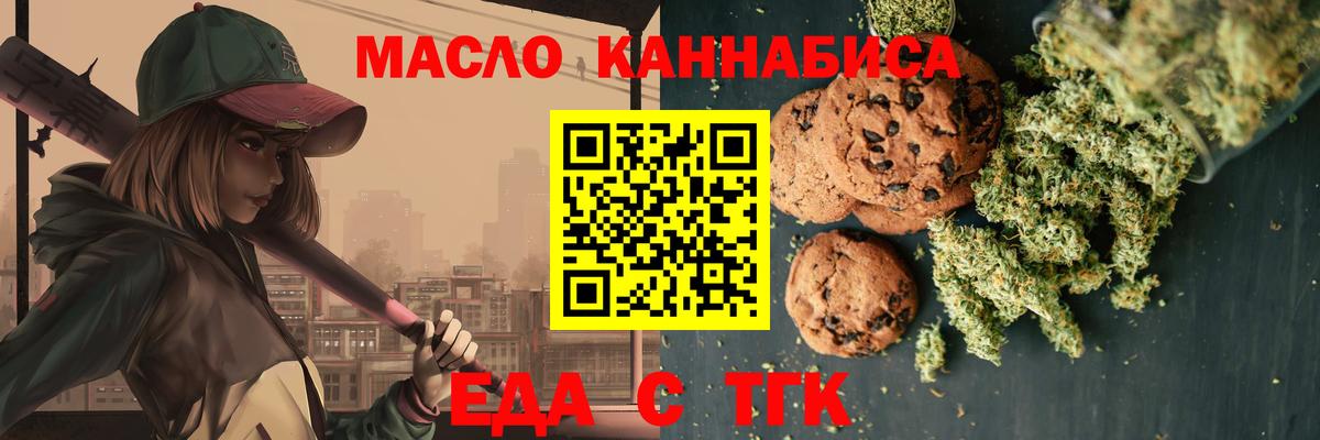 Усинск  ГАШ  Экстази  Вход с VPN  Мефедрон кристаллы 