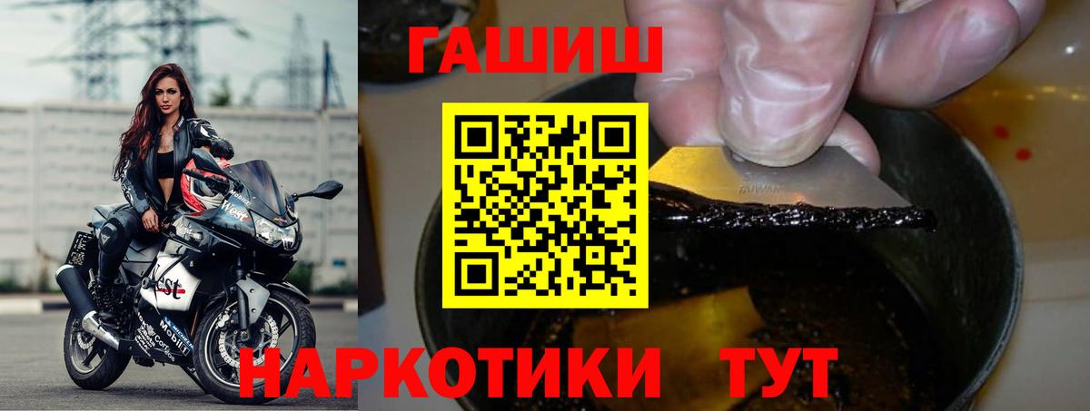 как найти наркотики  Вход с VPN  ГАШИШ убойный  Усинск  ГАШИШ убойный 