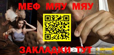 тгк Мариинск