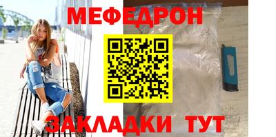 бутик Малоярославец