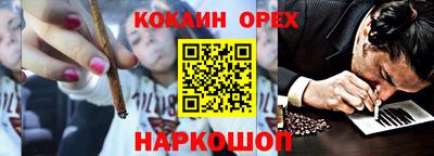 бутик Малоярославец