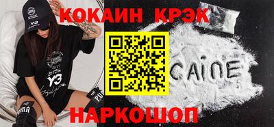 дистиллят марихуана Малгобек