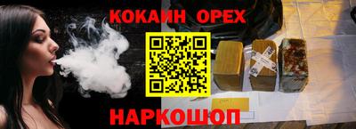 бутик Малоярославец