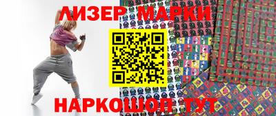 дистиллят марихуана Малгобек