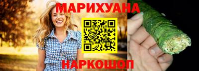 дистиллят марихуана Малгобек