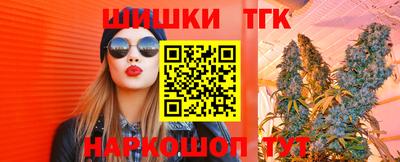 дистиллят марихуана Малгобек