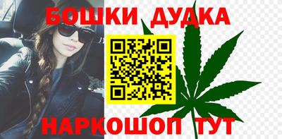 бутик Малоярославец