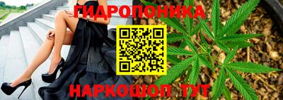 бутик Малоярославец