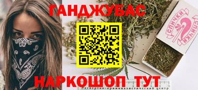 дистиллят марихуана Малгобек