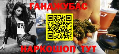 дистиллят марихуана Малгобек