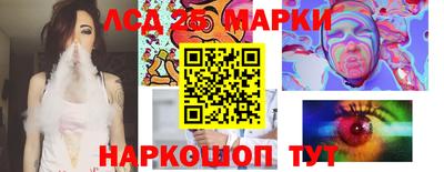 бутик Малоярославец