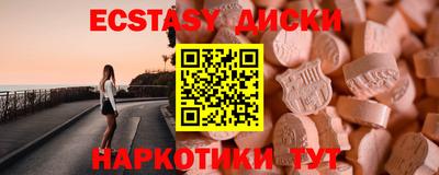 бутик Малоярославец