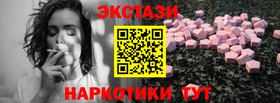MDMA Моздок
