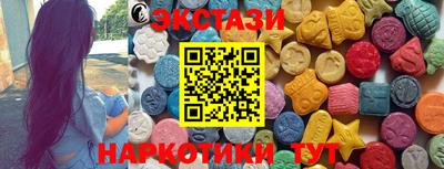 бутик Малоярославец