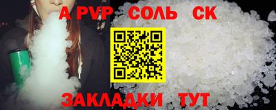 тгк Мариинск