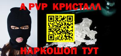 бутик Малоярославец