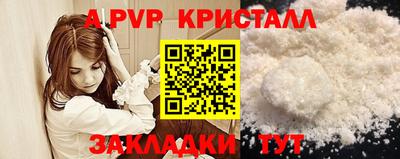 дистиллят марихуана Малгобек