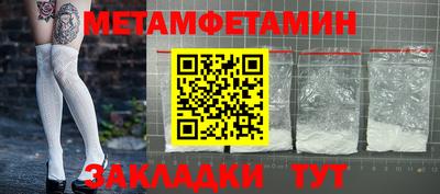 бутик Малоярославец