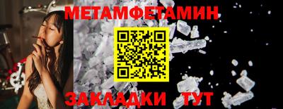 тгк Мариинск