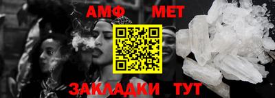 тгк Мариинск
