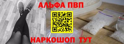 бутик Малоярославец