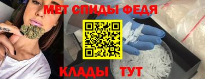 мефедрон мука Можайск