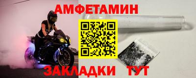 бутик Малоярославец