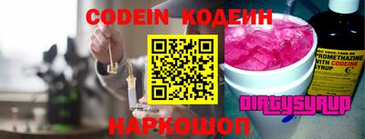 бутик Малоярославец