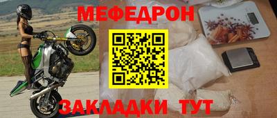 тгк Мариинск
