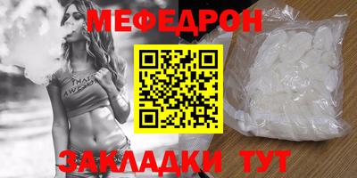 тгк Мариинск