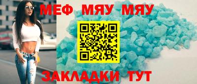 бутик Малоярославец