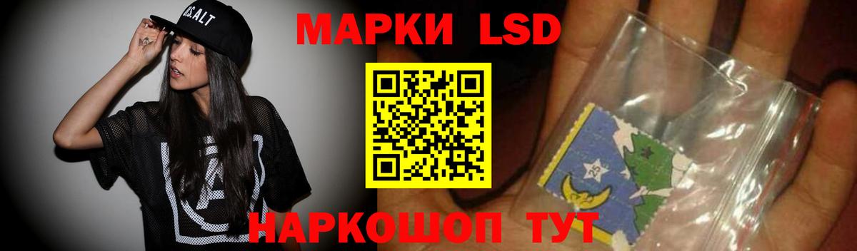 LSD-25 экстази кислота  Лсд 25 экстази кислота  Вход с VPN  Усинск 