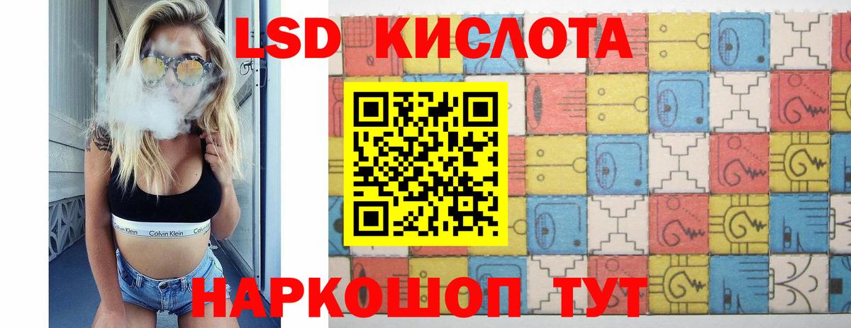 Лсд 25 экстази ecstasy Усинск