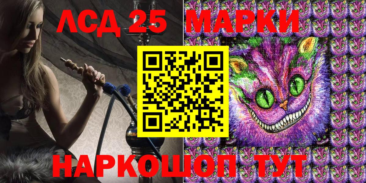 Усинск  Наркотические марки  Вход с VPN  Марки N-bome 1500мкг 
