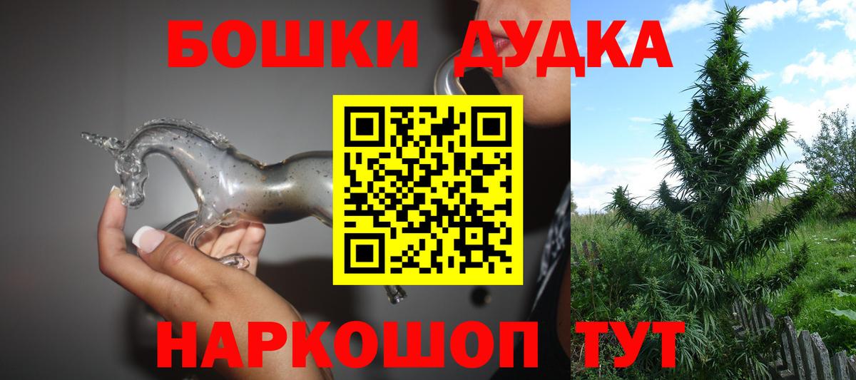 Марихуана семена Усинск