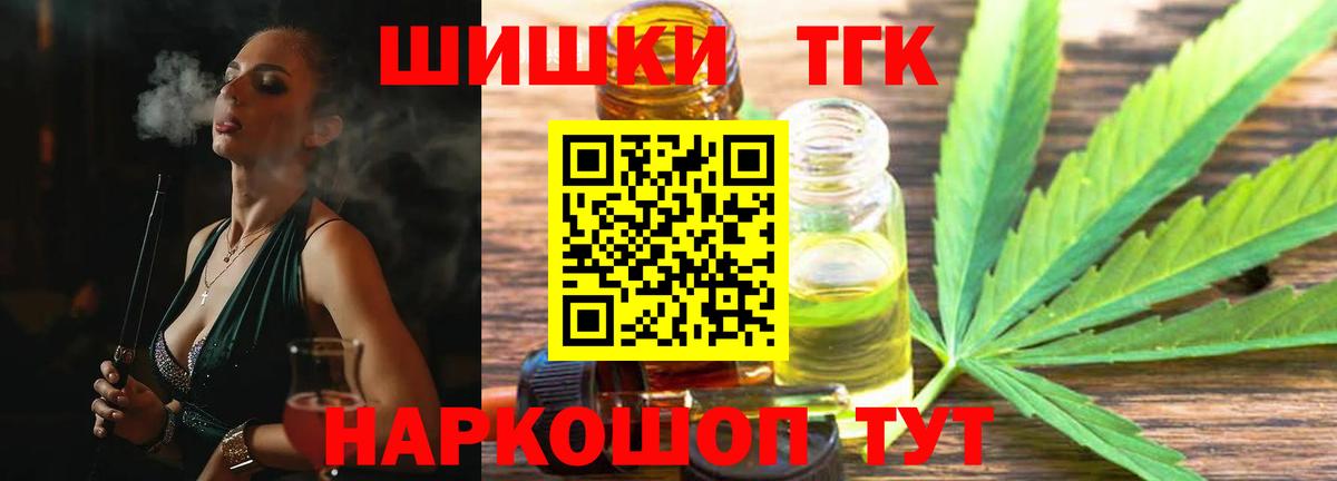 ГЕРОИН Усинск